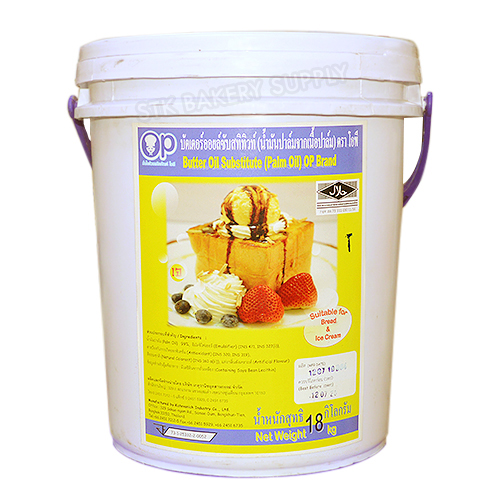 OP SHORTENING BUTTER OIL SUBSTITUTE 18KG | STK Bakery Supply