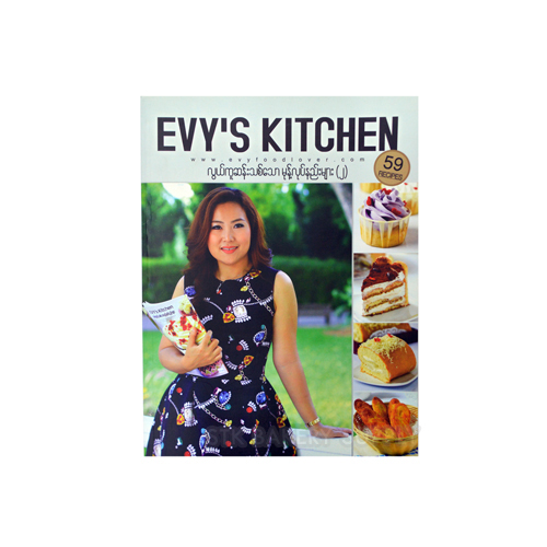 EVY'S KITCHEN FOOD MAGAZINE (VOL-2)-EVY-003 (CON)