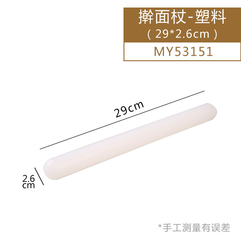 PLASTIC ROLLING PIN 26x290MM MY53151