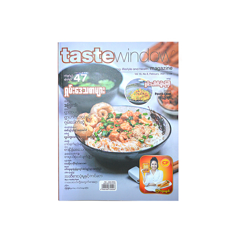 FOOD,COOKING,LIFESTYLE &amp; HEALTH MAGAZINE -FM 00001 (TASTE WINDOW) (CON)