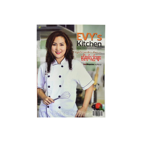 EVY'S KITCHEN FOOD MAGAZINE (VOL-1) (CON)