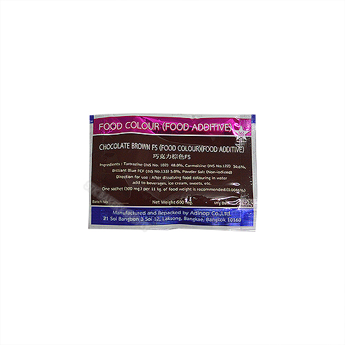 STAR  FOOD COLOUR-FOOD ADDITIVE CHOCOLATE BROWN FS 2G - 1PCS