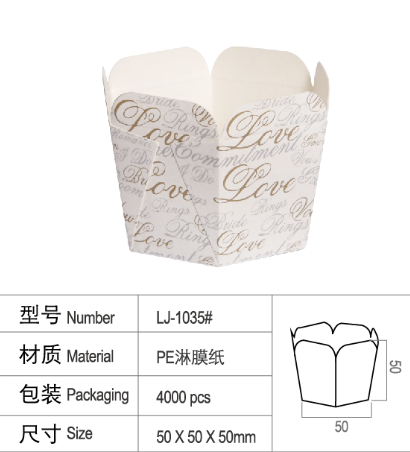 MUFFIN CUP 50 x 50 x 50MM (1 x 40) LJ-5050-MIX(1034/35/37) 100PC