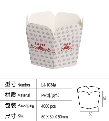 MUFFIN CUP 50 x 50 x 50MM (1 x 40) LJ-5050-MIX(1034/35/37) 100PC