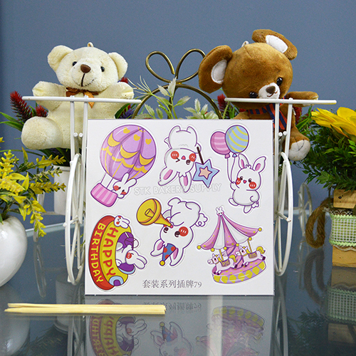 CAKE TOPPER PAPER SET ALL DESIGN (PANDA, PIG,BEAR,BOY,POOH,HELLO KITTY,ETC..)