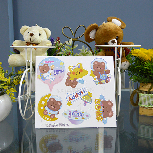 CAKE TOPPER PAPER SET ALL DESIGN (PANDA, PIG,BEAR,BOY,POOH,HELLO KITTY,ETC..)
